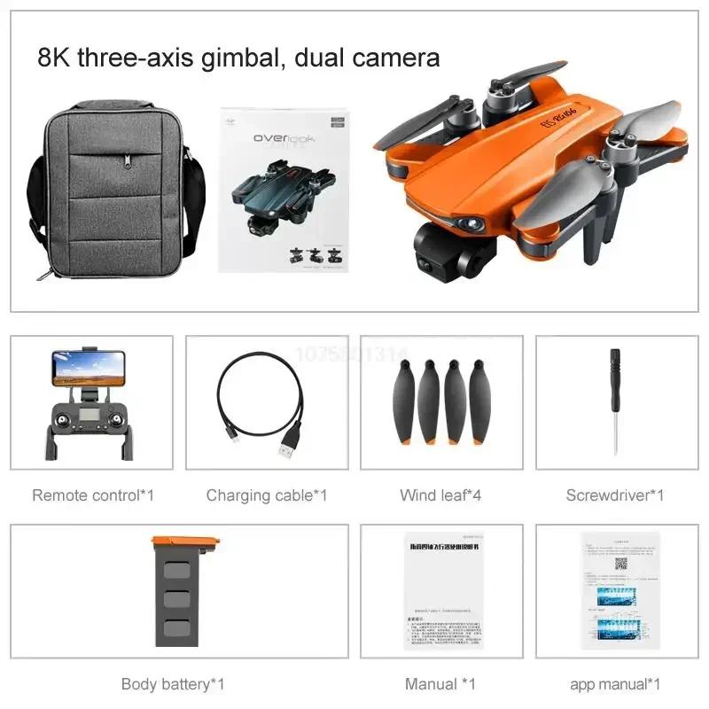 New RG106 Fpv Drone GPS Drone 8k Professional Dual Camera Foldable Aerial Photography Four Axis Aircraft Toy Gift Dron