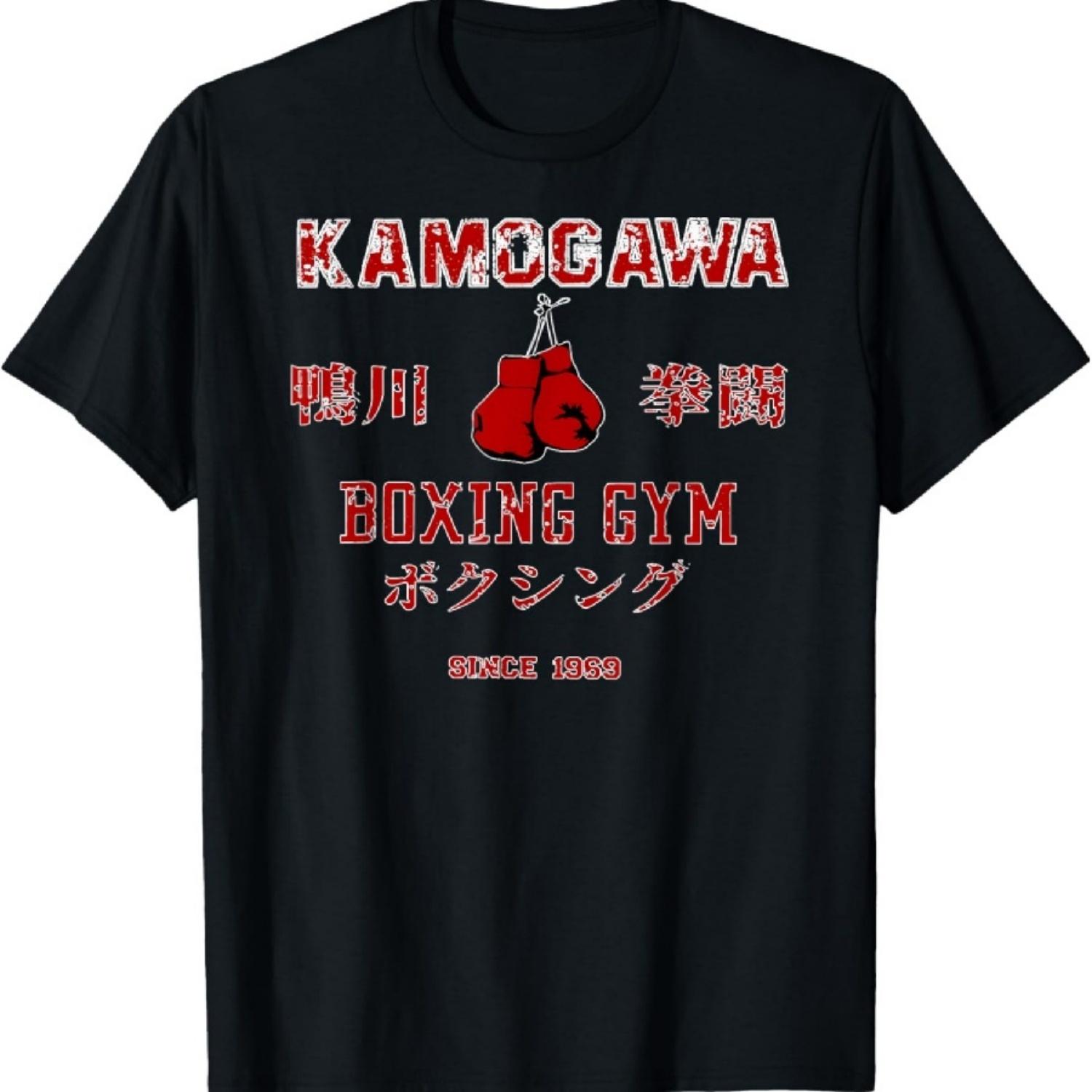 

Boxing T-Shirt, KBG(Kamogawa) Boxing Gym Since1950 T-Shirt S