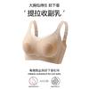 [Customized] Underwear women's invisible non-marking large breasts show small breasts close secondary breasts to prevent sagging summer thin bra cover