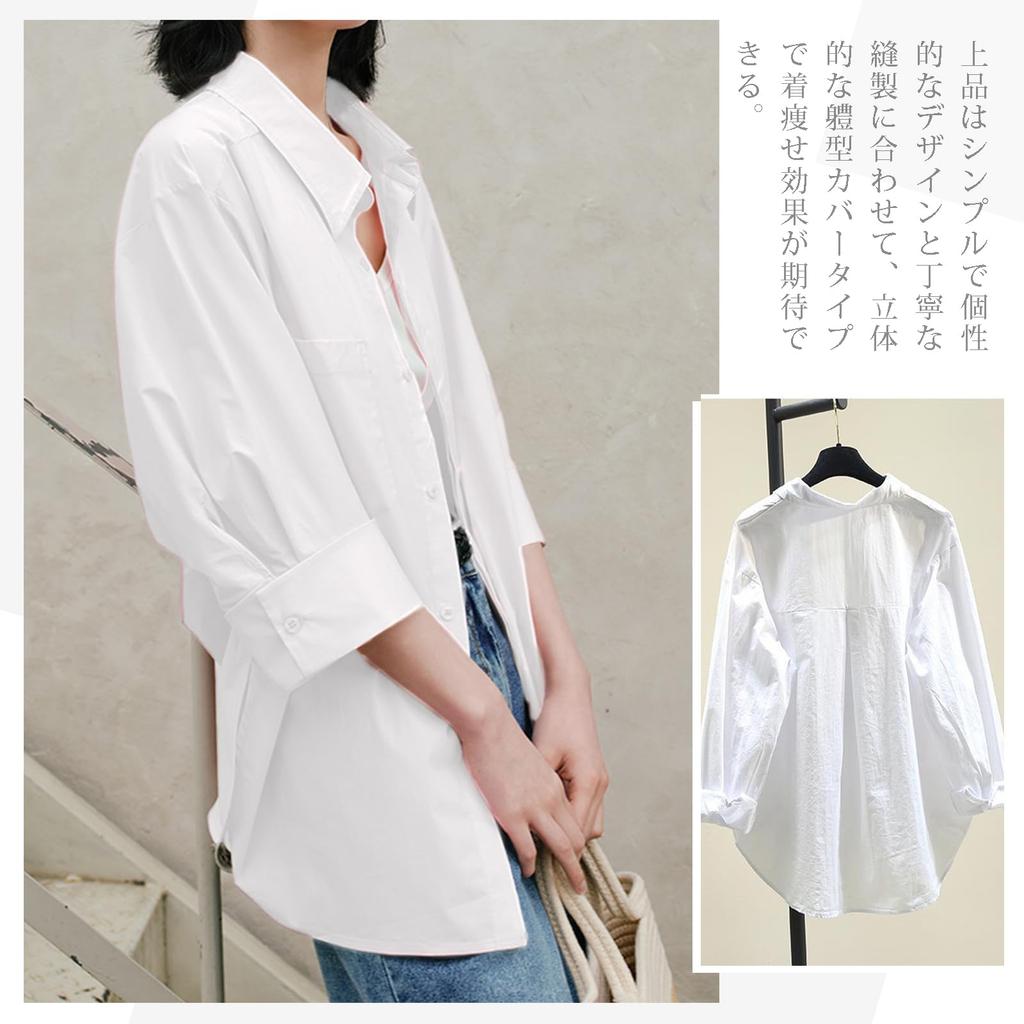 Vincent House Midi Dolman Loose Korean Everyday Solid Autumn Women's V-Neck Shirt, 3/4 Sleeves, Length, Sleeves, Fit, Breathable, Button-Down, Soft,