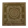 @ Kobber Maha Mrityu Yantra Til Pooja Hjem & Tempel 15g L576 Zr-3068-60% Rabat
