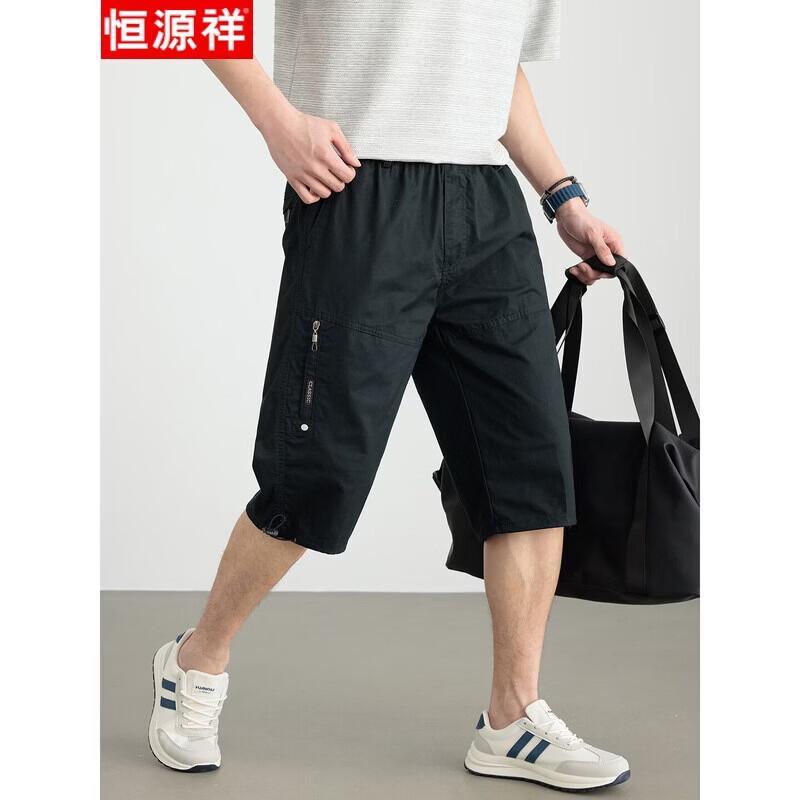 Hengyuanxiang Men's 100% Cotton Casual Cropped Shorts