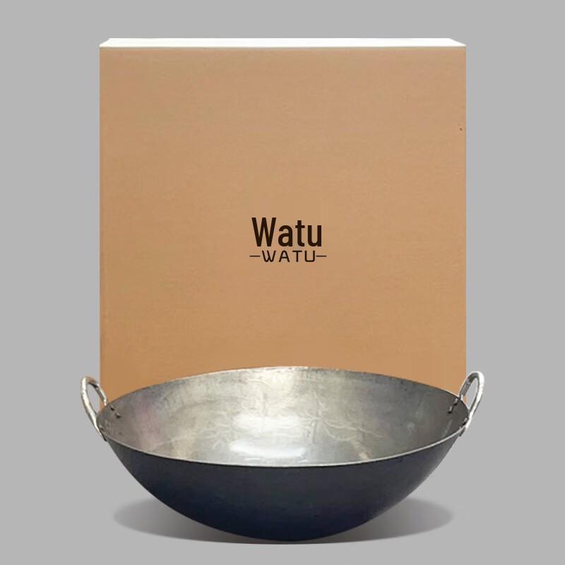 WATU 110CM Large Commercial Iron Wok