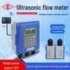 4G Wall-Mounted External Ultrasonic Flow Meter with Display