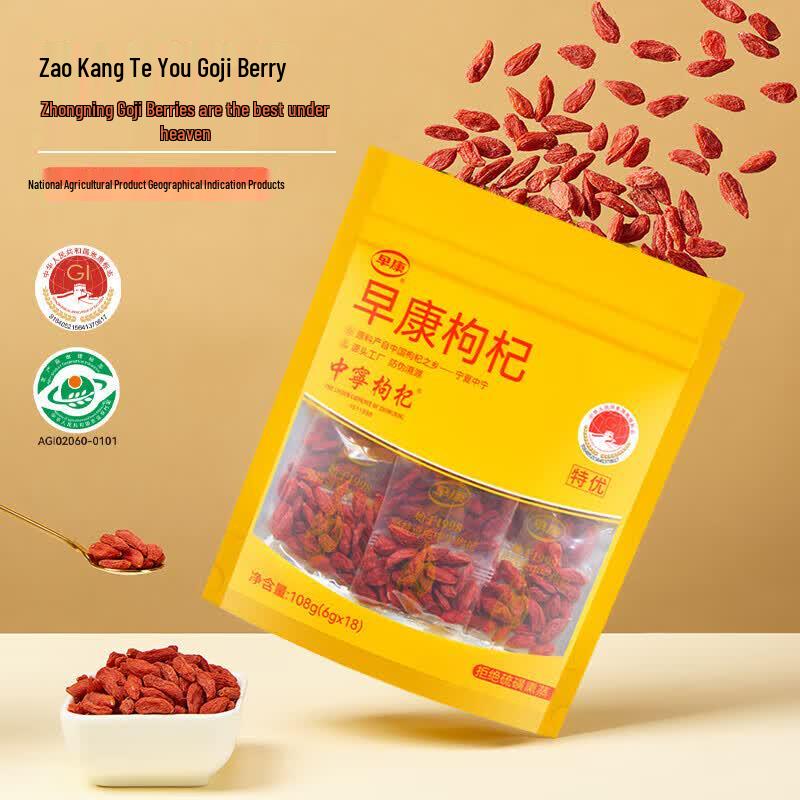 Zaokang Premium Ningxia Goji Berries, 108g Individual Packs
