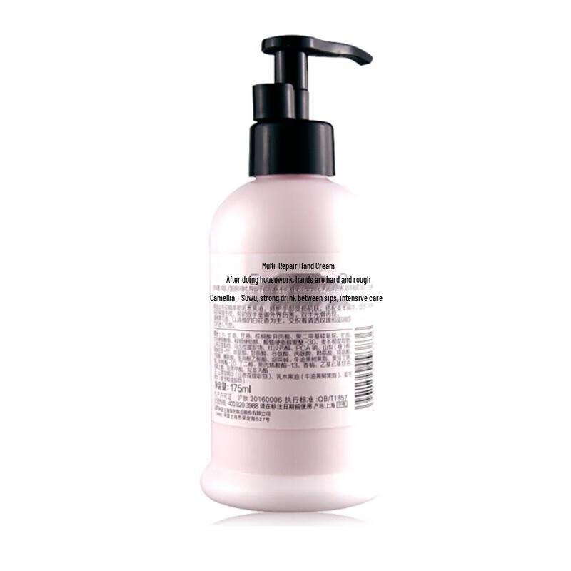 MAXAM Multi-Effect Repair Hand Cream