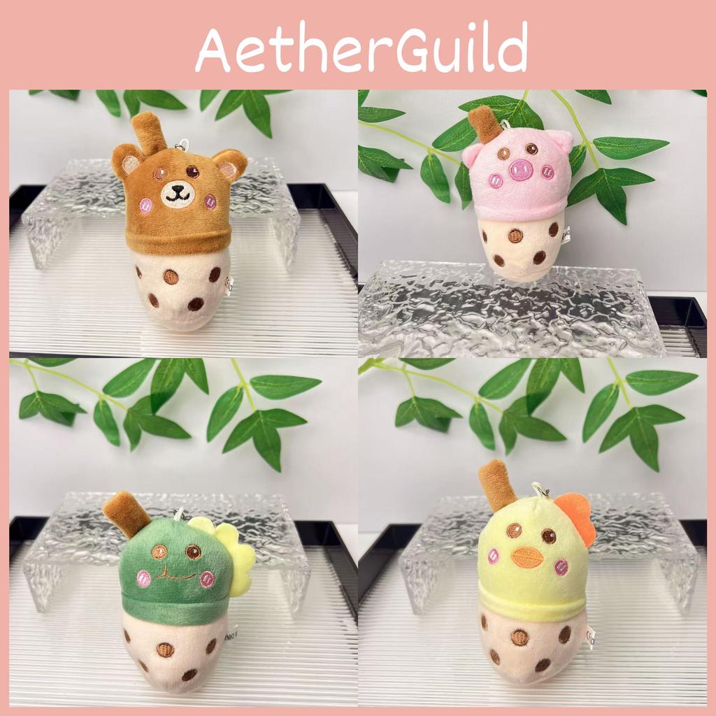 Bear Tea Milk Cup Plush Keychain With Soft Pp Cotton For Kids Decor Collectible