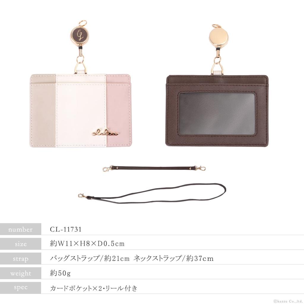 Clelia Pass Case Pass Case Pass Case Reel Neck Strap Included ID Card Holder Liberte Series [Cleria] Women's & [CL-11731] (Blue Mist)