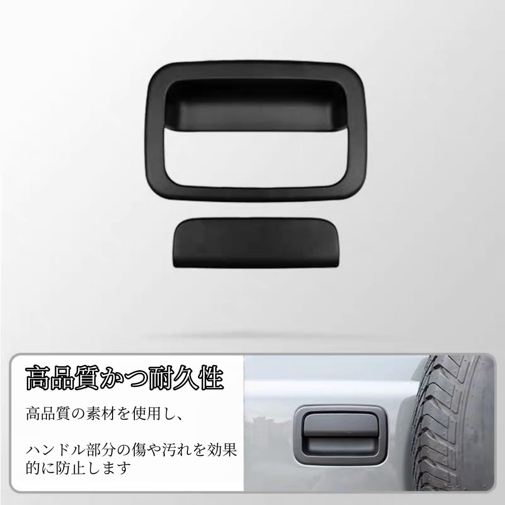 Tailgate Steering Wheel Cover for New Suzuki Jimny JIMNY JB64 JB74 Car Door Handle