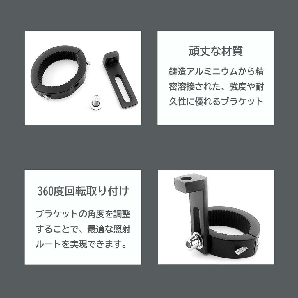 Fog Lamp Stay, Motorcycle Stay, Headlight Stay, Work Light Bracket, Set of 2, No