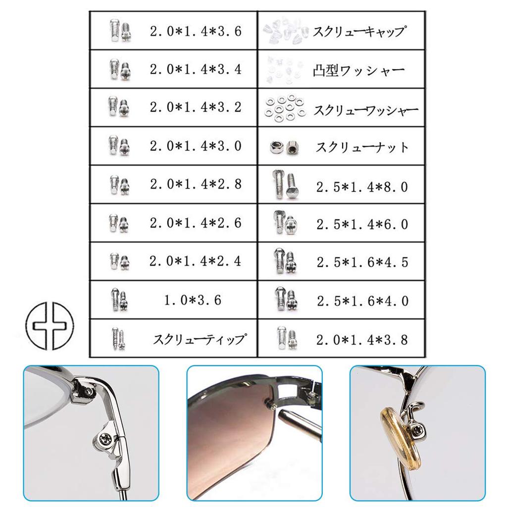 Funshare Stainless Steel Machine Screw Kit for Flat Screw Replacement 1100-Piece Glasses, Sunglasses, Toys, Computers, Nuts, Washers, Watches,