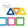 BorneLund Magformers First Shape Set [10 Teile] für Kinder ab 3 Jahren (MF701016)