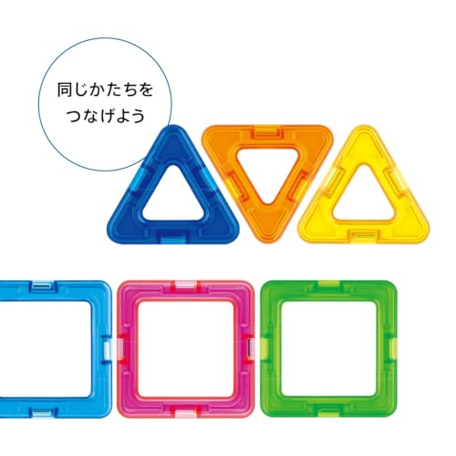 BorneLund Magformers First Shape Set [10 Teile] für Kinder ab 3 Jahren (MF701016)