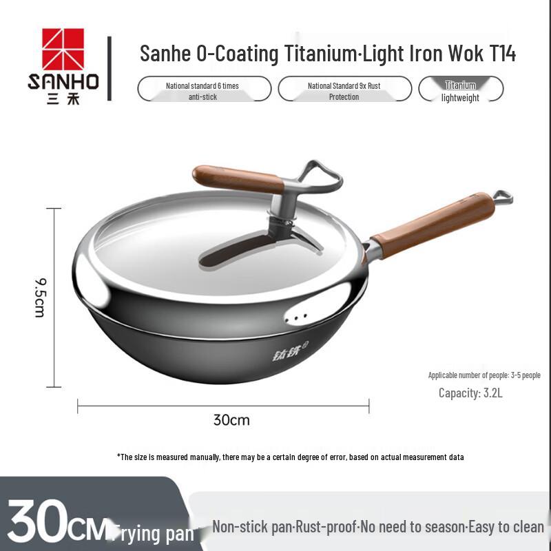 Sanhe Micronano Non-stick Wok