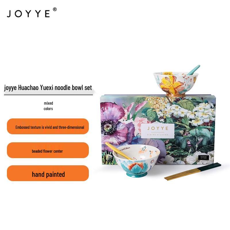 JOYYE Hua Chao Yue Xi Ceramic Noodle Bowl Set