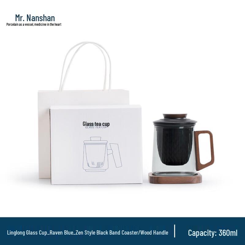 Nanshan Gentleman Linglong Anti-Scald Ceramic Tea Mug with Filter