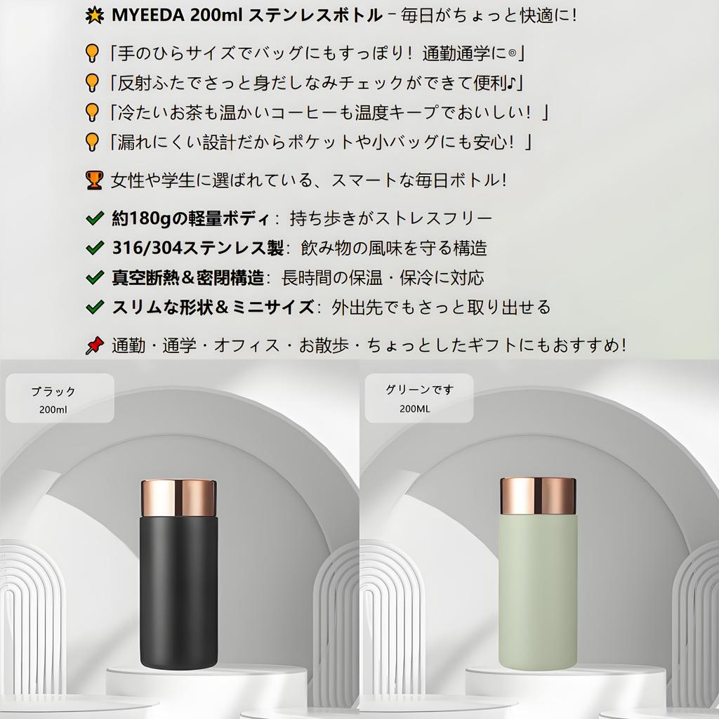 Stainless MYEEDA Stainless Steel Thermos Water 200ml Easy To Stylish Coffee Suitable for Elementary School Girls and Mini Water Direct Mini Vacuum