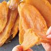 Dried Sweet Potato Domestically Produced Additive-free Tasting Comparison Kyushu-produced Annouimo Beniharuka Completely Sun-dried Set 400g (Annouimo