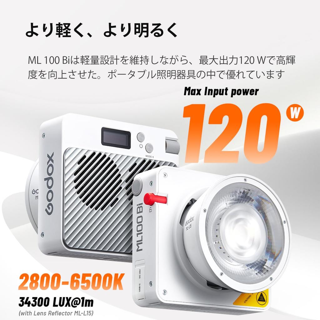 GODOX ML100Bi Kit1 Handheld Video 120W Zweifarbige Tragbare COB LED Videoleuchte mit Griff und Linsenreflektor TLCI Outdoor Videoleuchte Licht, AK-B02