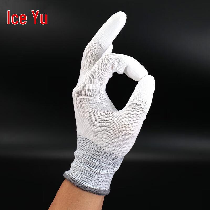 Bingyu PU Nylon Dipped Work Gloves