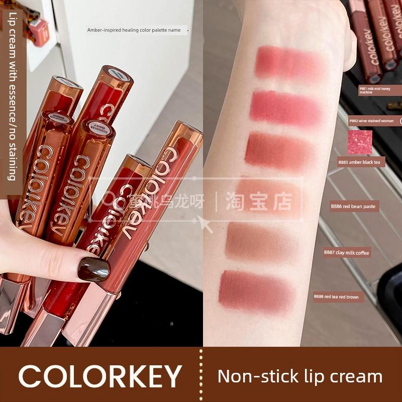 Highly Intelligent~Colorkey Colaqui Non-Stick Lip Cream Soft Matte Lip Glaze Lipstick That Doesn'T Dry Out Your Lips P881