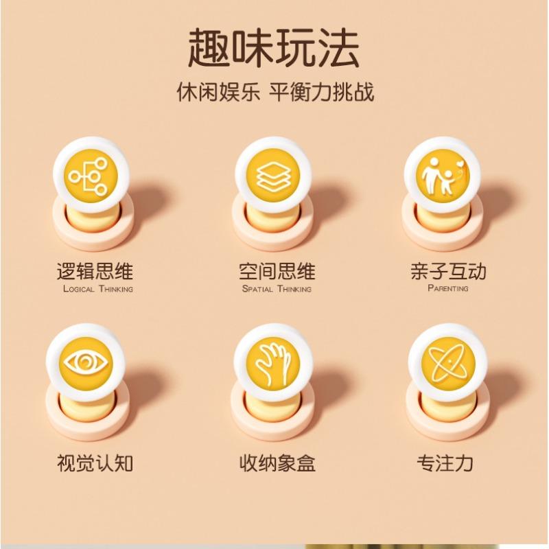 Children's Swinging Stacked High Balance Building Blocks Russian Building Block Blocks Jenga Desktop Toy