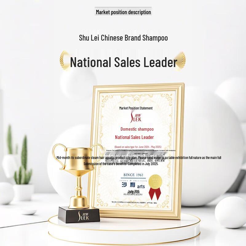 Shurley Oxygen Active Anti-Dandruff Oil Control Shampoo 750g