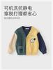 David Bella Children's Sweater Cardigan