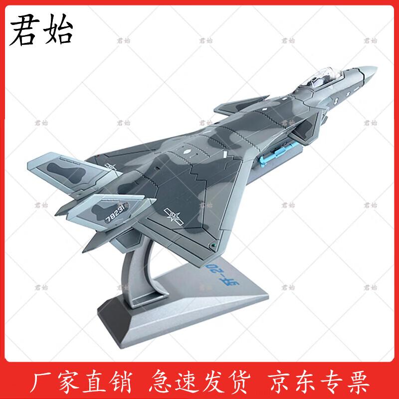 Junshi Diecast Military Model Collection