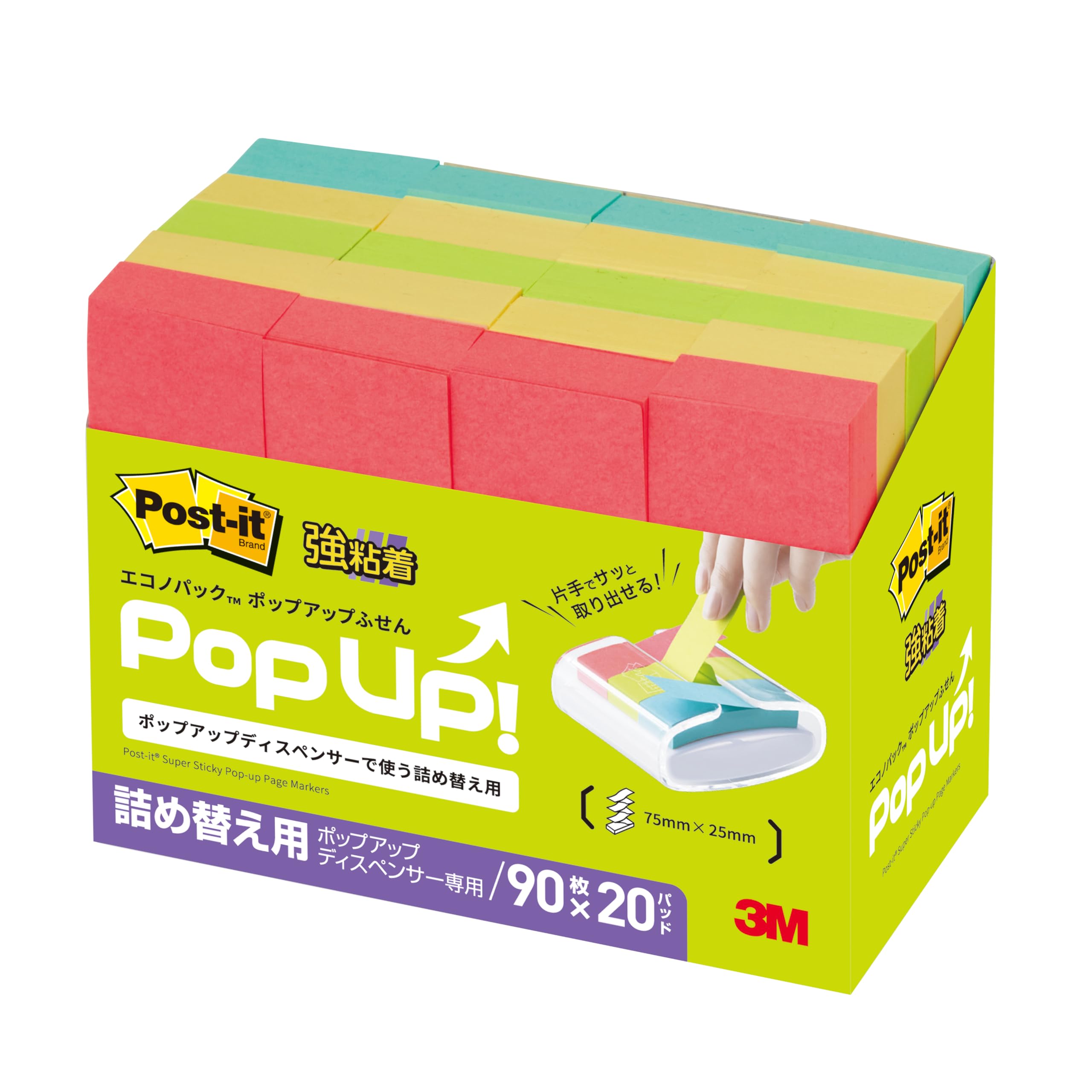 3M Липкие Super 75 x 90 листов x 20 Стикеры Post-it, Липкие, Милые, Тонкие, Выскакивающие стикеры, Разноцветные, 25 мм, Блоки, 5001SSPOP-AP-AM