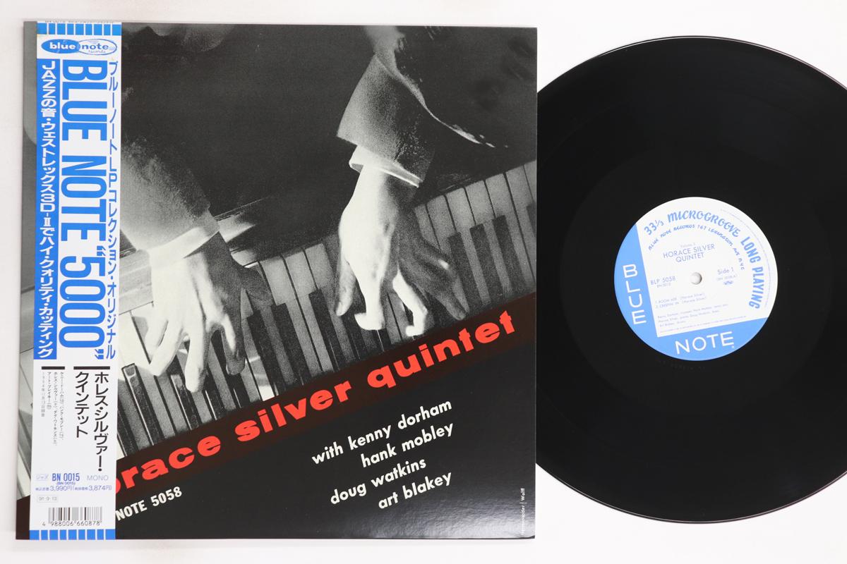 

LP Record HORACE SILVER - Horace Silver Quintet Volume 3 BN0015,BLP5058 BLUE NOTE 1991 Japan Obi Jazz Used