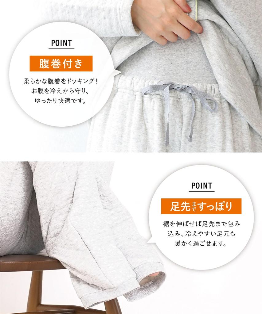 Nishiki Long Belly Full Quilted Front Top and Bottom Long Pants Size Women's Fall/Winter Pajamas, Sleeves, Warmer, Coverage, 100% Cotton,