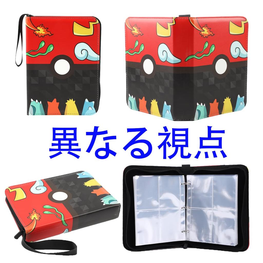 Card File Collection Card Binder Collection File 4 Sheets 50 Pages Can Hold 400 Sheets Large Capacity PU Leather Card Sheet Compatible with Carding