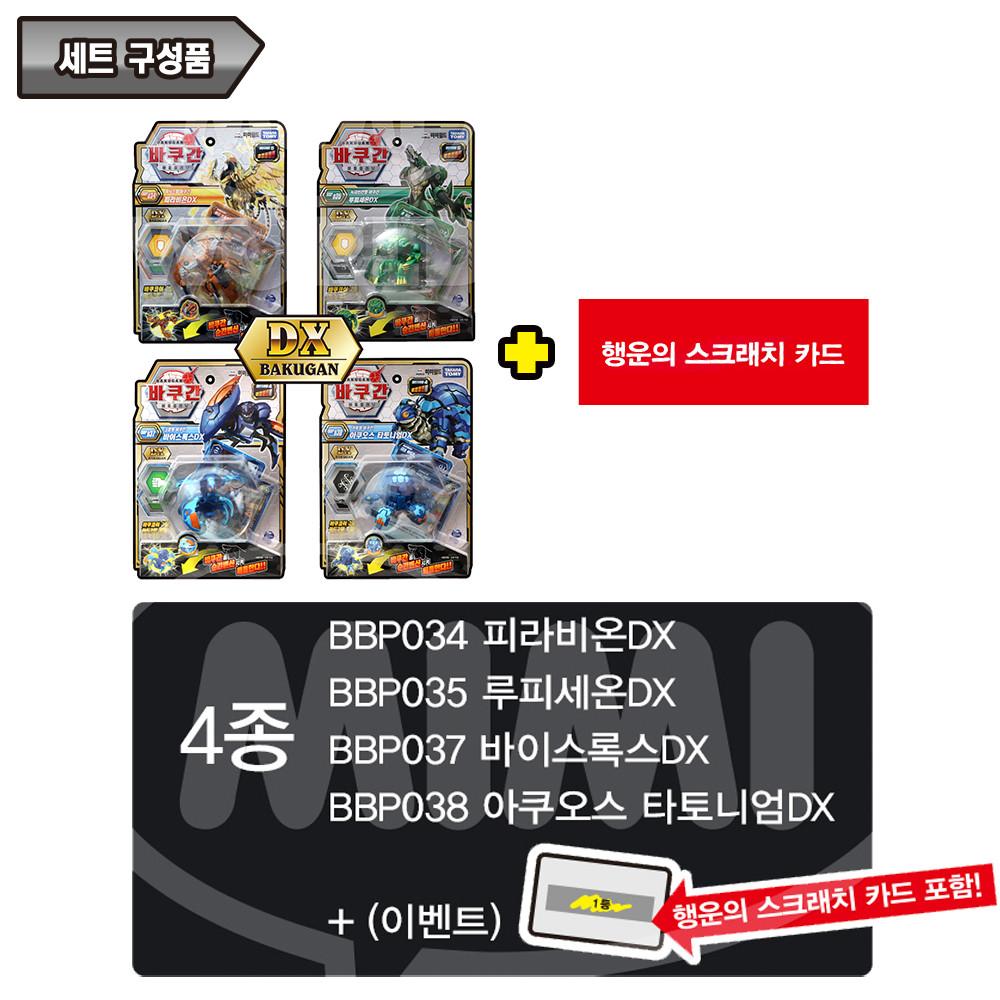 [Mimi World Official] Bakugan Special Set Vol.2, jucării populare cu personaje coreene