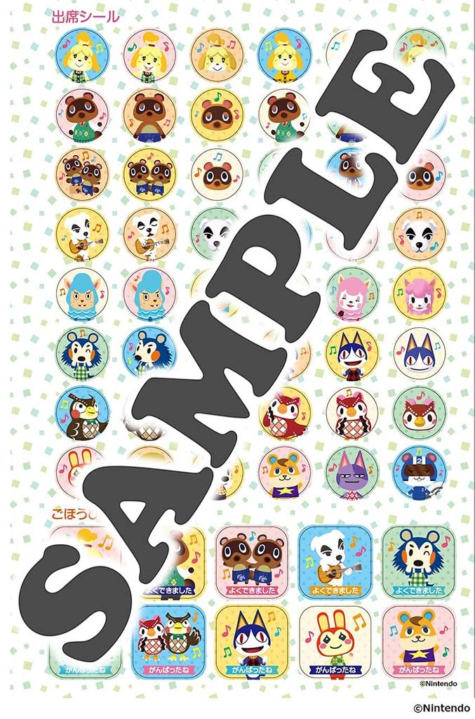 Animal Crossing Lesson Notebook (with stickers) (Set of 5)