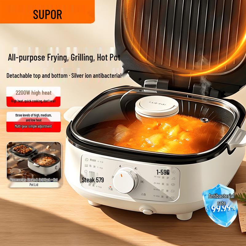 SUPOR Multi-functional Electric Griddle & Hot Pot