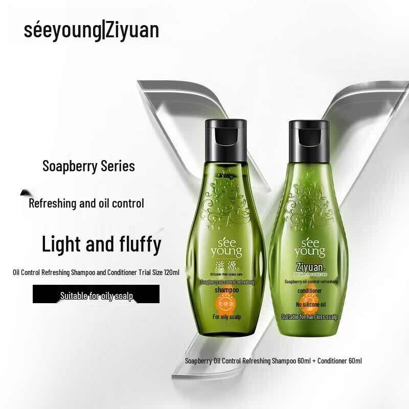 Siyuan Sapindus Travel Hair Care Set