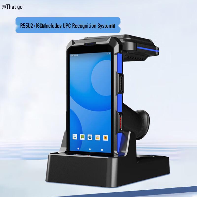 Yiwei R55U UHF RFID Handheld Terminal