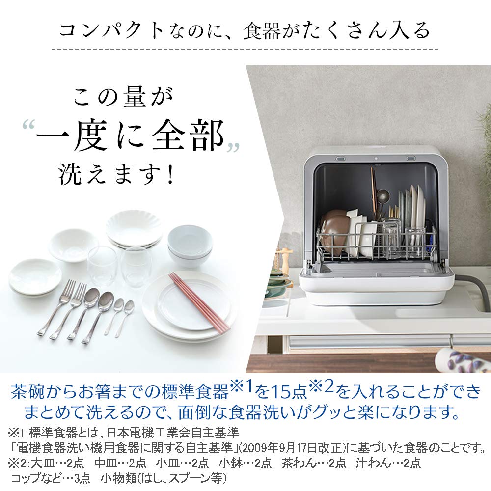 Iris Ohyama No Construction Single Use Dishwasher, Dishwasher, Dishwasher, Dishwasher, Dishwasher, Dishwasher, Required, KISHT-5000