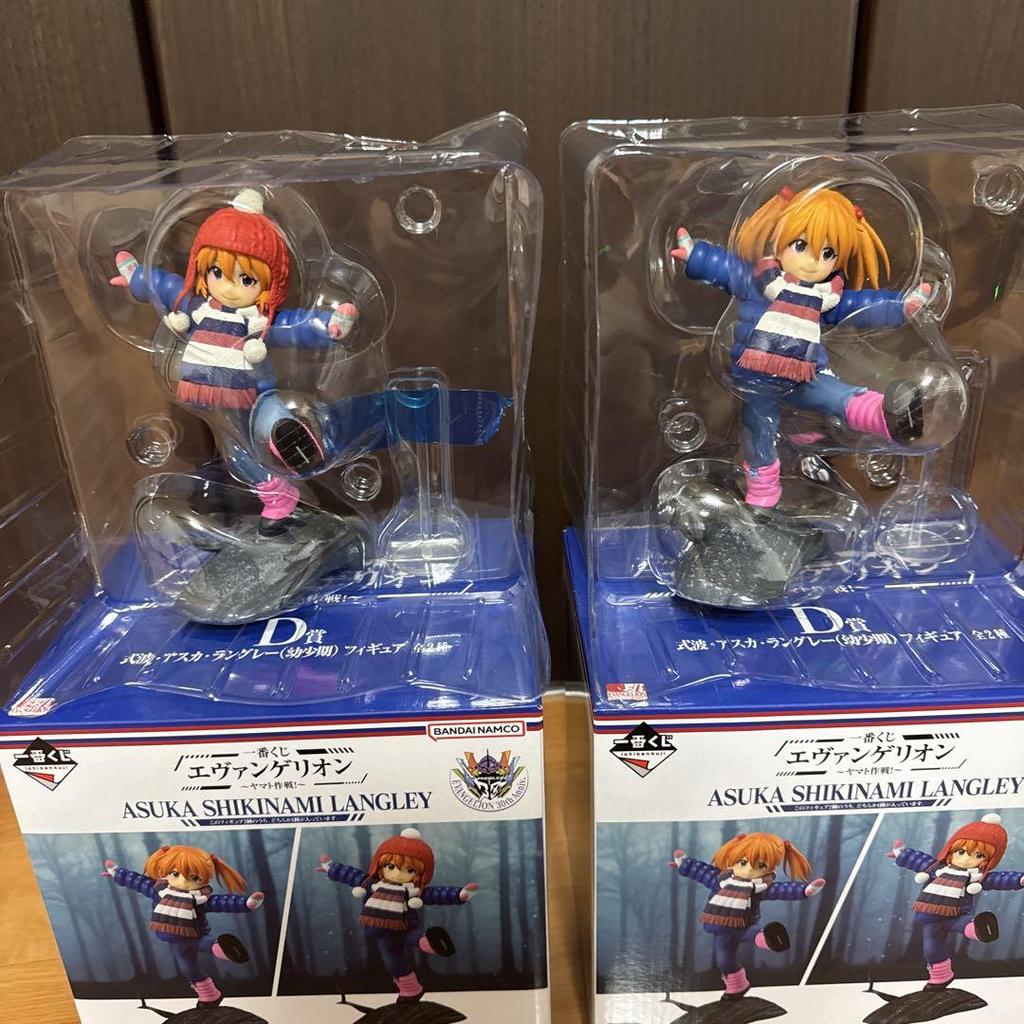 [USED] Asuka Langley D Prize Figure