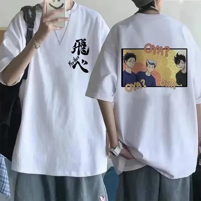 

Anime Haikyuu!! T Shirt Graphic Tee Oversized 3XL