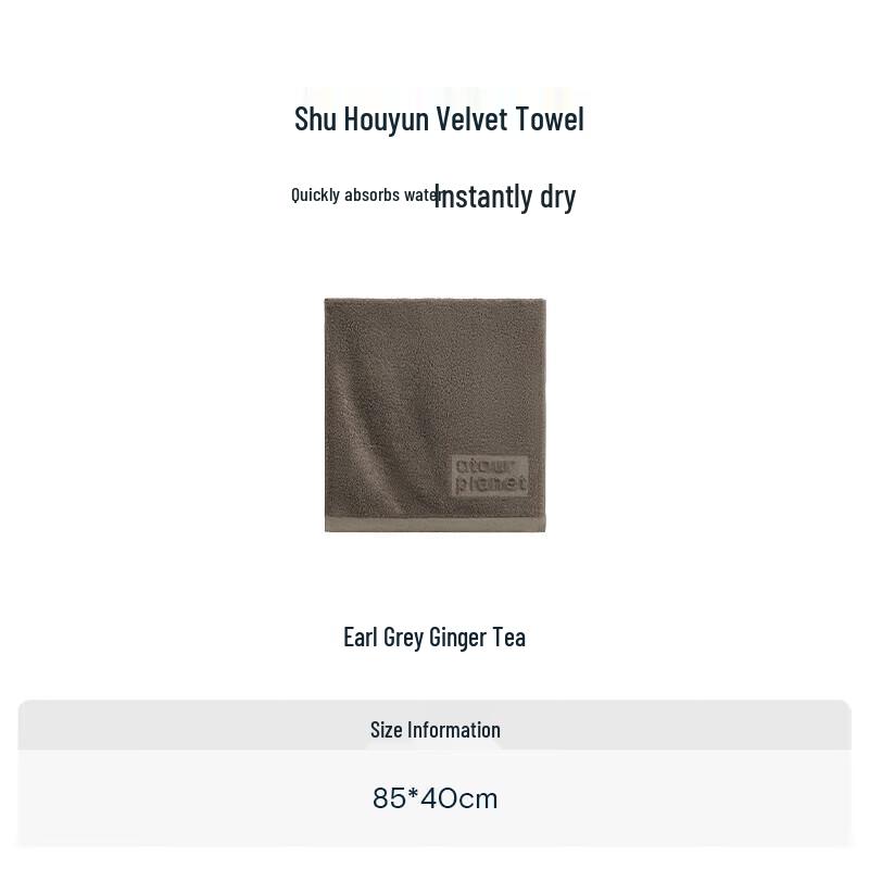 

Atour Planet Absorbent Bath and Face Towels