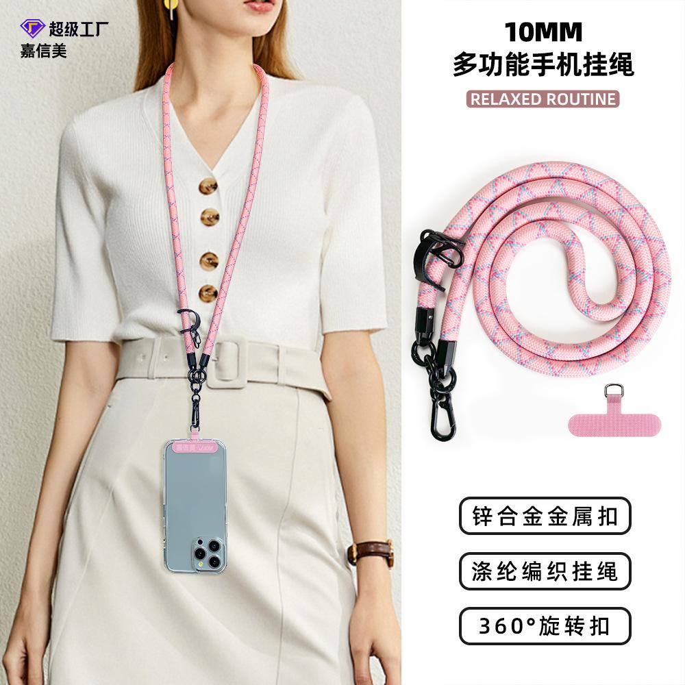 Spot 11mm Mobile Phone Lanyard Crossbody Mobile Phone Case Lanyard Clip Strong Camera Mobile Phone Crossbody Lanyard
