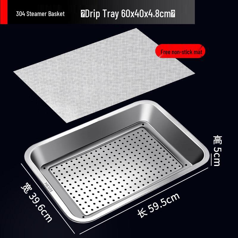 ChuYiQi 304 Stainless Steel Rectangular Steaming Tray
