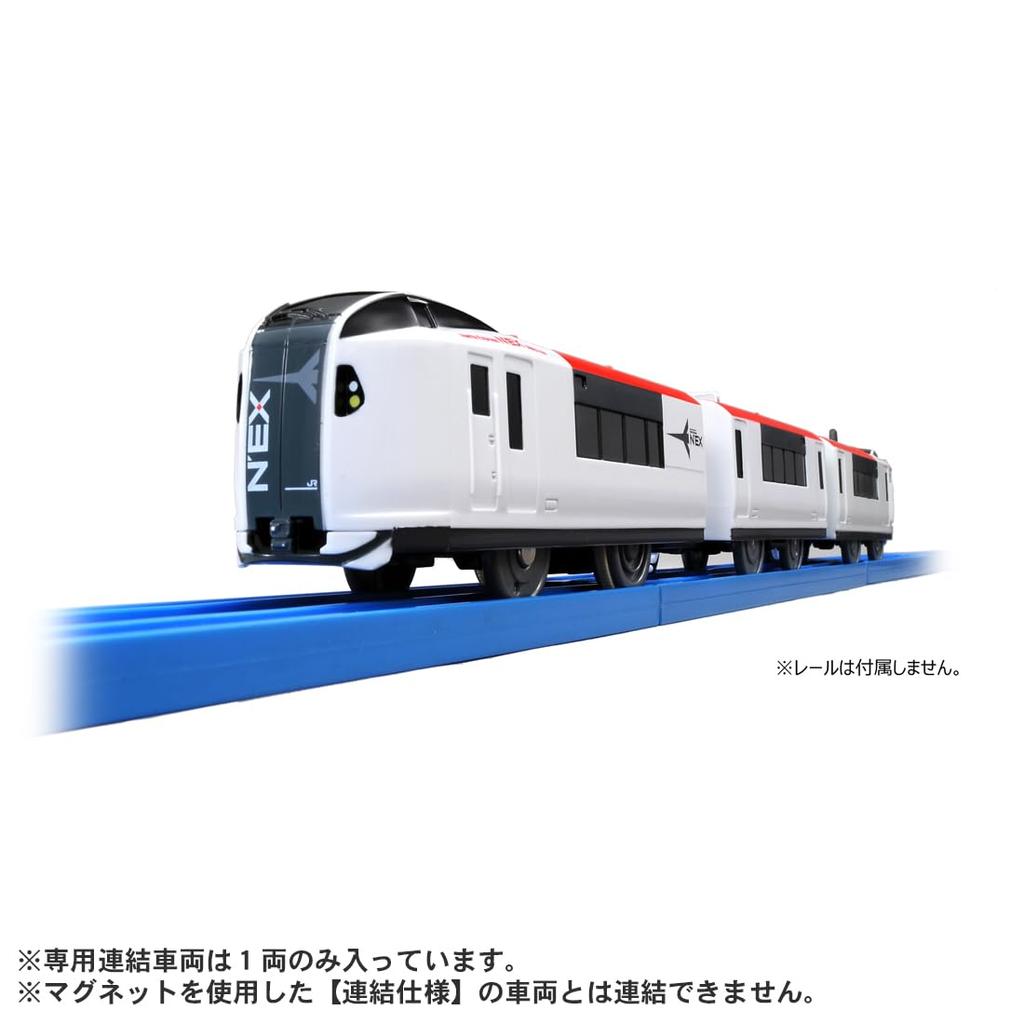 TAKARA TOMY Vláček Narita Express Connection Hračka pro děti od 3 let Bezpečnost hraček Splňuje normy ST Mark Certifikace PLARAIL "PLARAIL S-15
