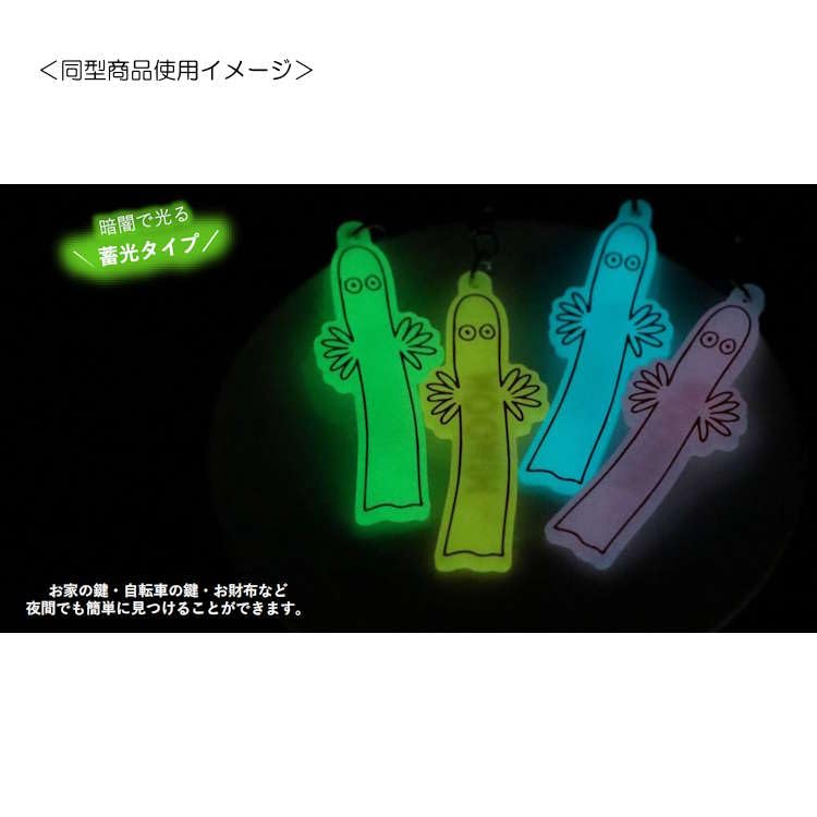 Moomin Hattifattener Acrylic Keychain Glow in the Green