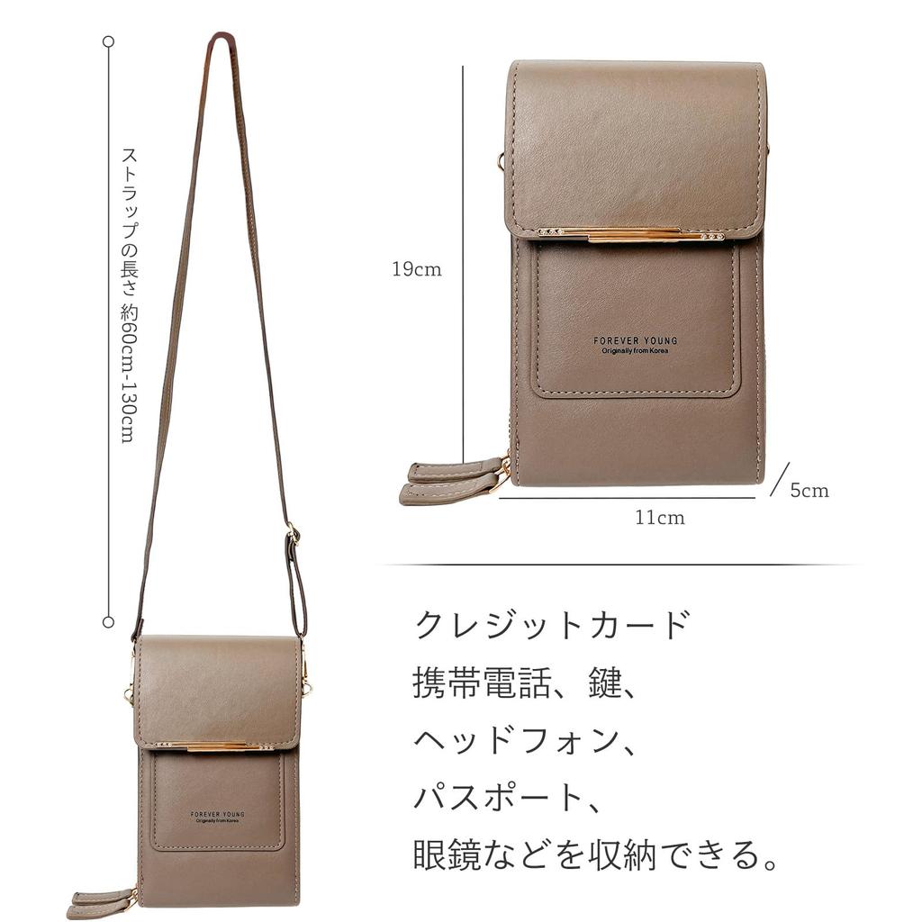 HiChiclife Smartphone Shoulder Bag with Smartphone Crossbody Smartphone Shoulder with Storage Wallet, Pouch, Women's, Stylish, Bag, Bag, Lightweight,