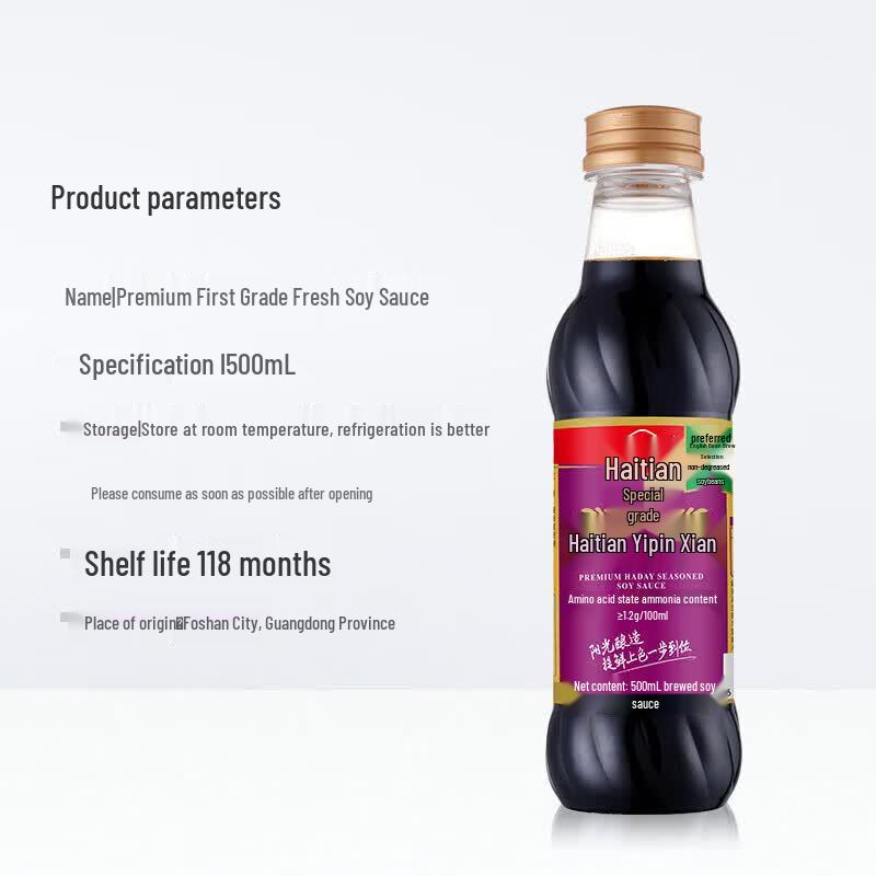 Haitian Premium Yipin Fresh Soy Sauce 6-Pack