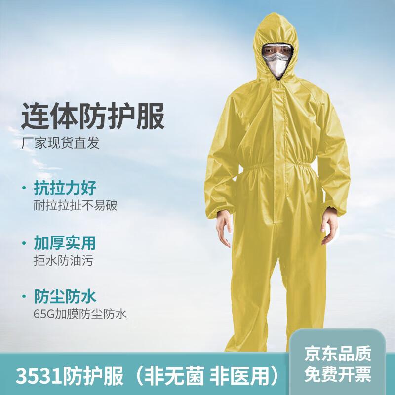 MaanZhou Reusable Industrial Protective Coverall