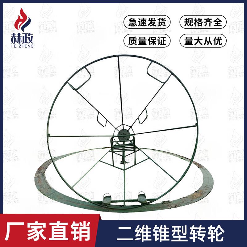Hezheng Outdoor Physical Fitness and Anti-Vertigo Training Equipment